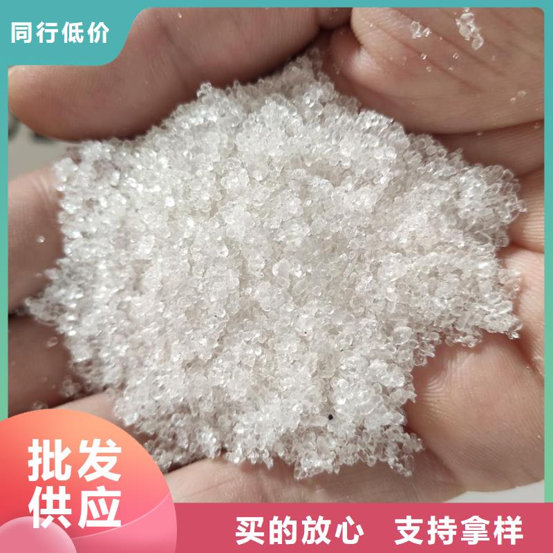 质量合格的乙酸钠在污水处理用途生产厂家