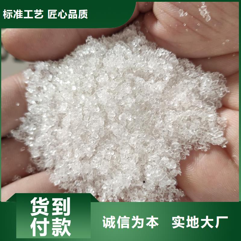 醋酸钠别名厂家、报价
