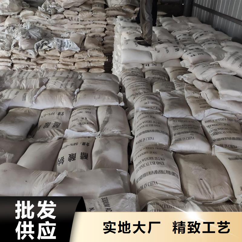 醋酸钠碳源量大包邮