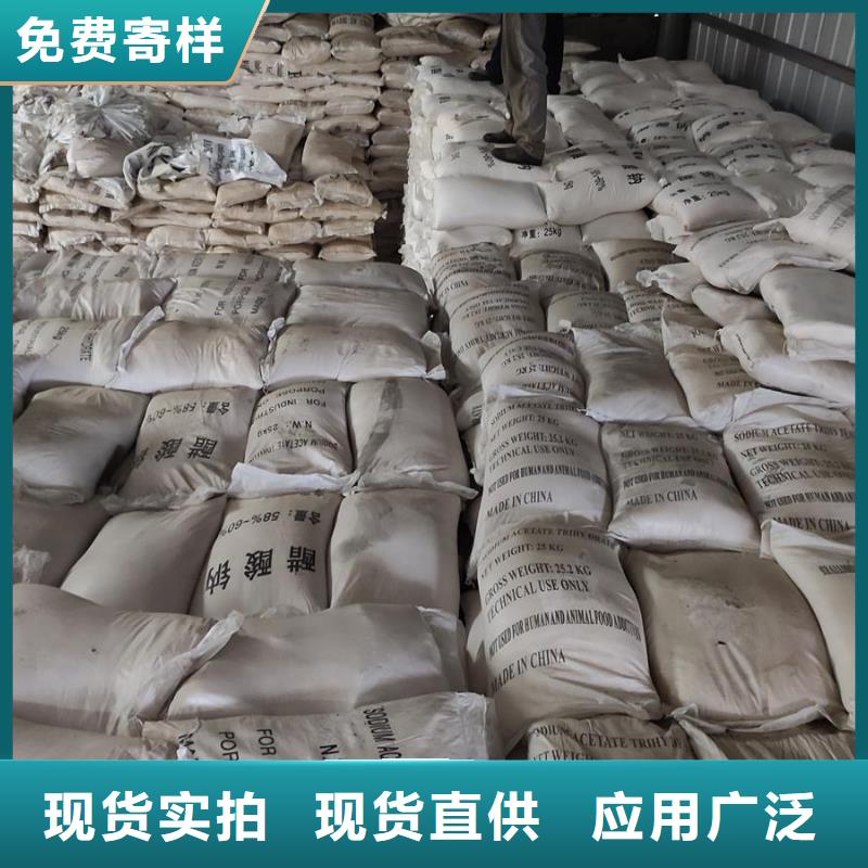 醋酸钠的用途污水处理基本介绍