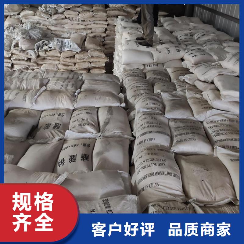 乙酸钠生产厂家排名不怕同行比质量