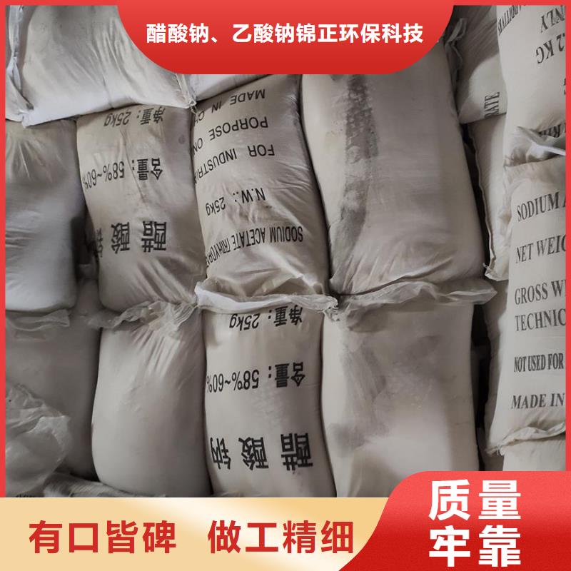 乙酸钠一吨也是批发价有现货也可定制