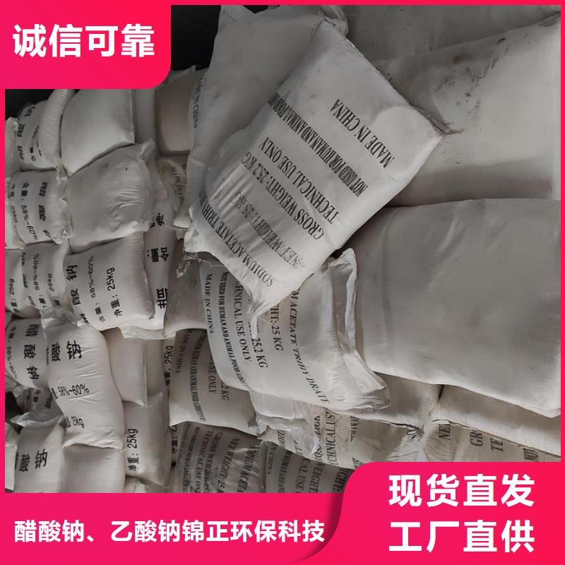 经验丰富的全球醋酸盐生产基地公司