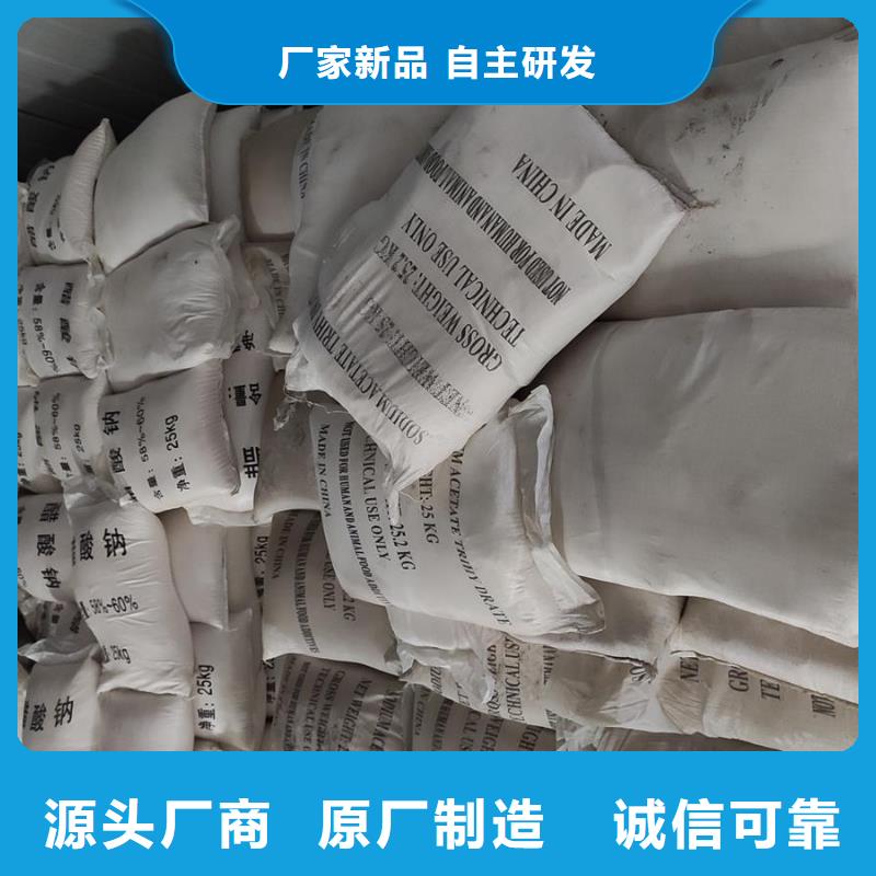粉末醋酸钠厂家规格齐全