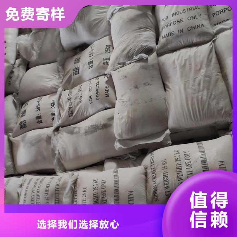 正规乙酸钠厂家