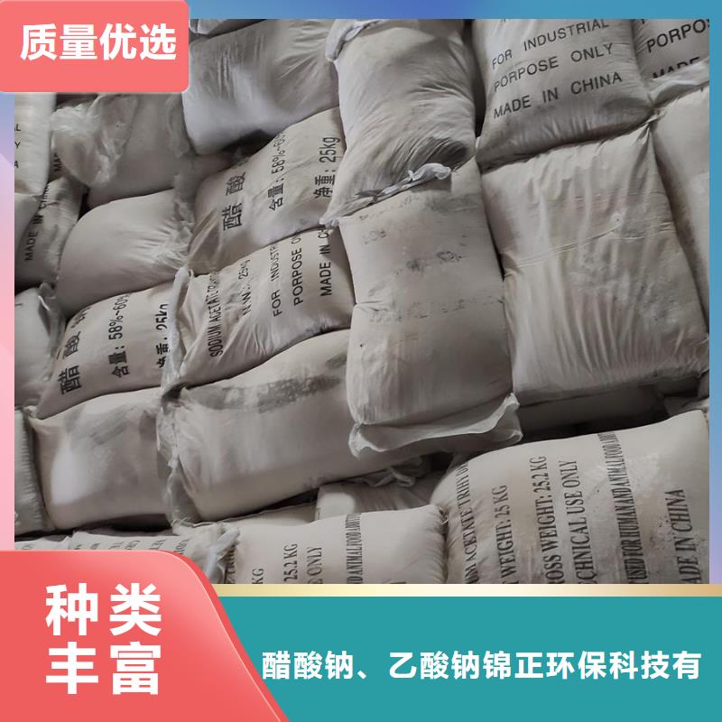 优惠的三水醋酸钠