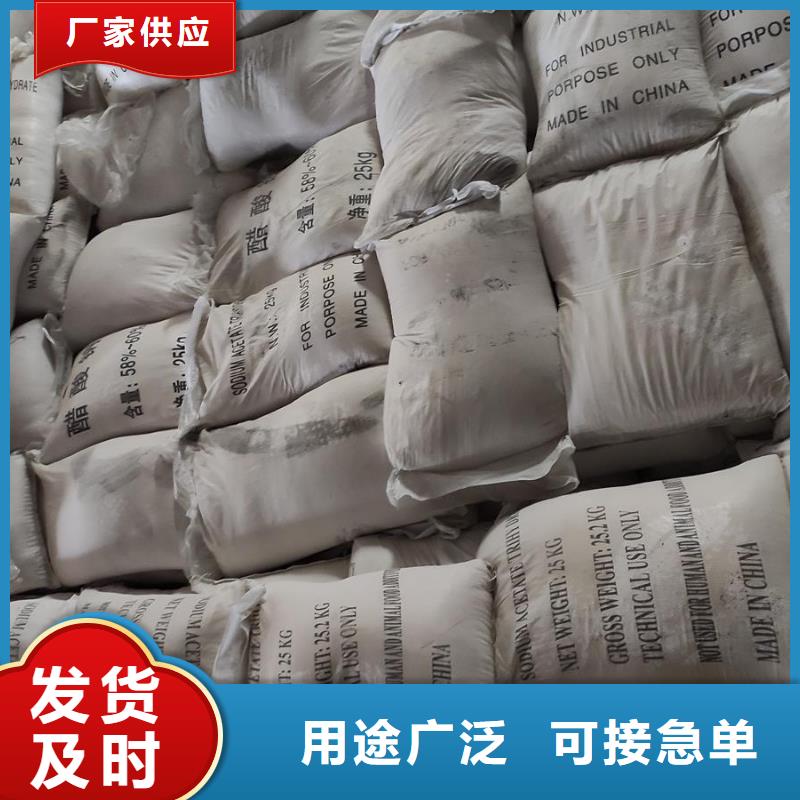 乙酸钠生产厂家排名-来电洽谈