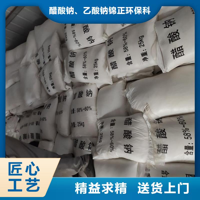 乙酸钠/醋酸钠可靠的商家