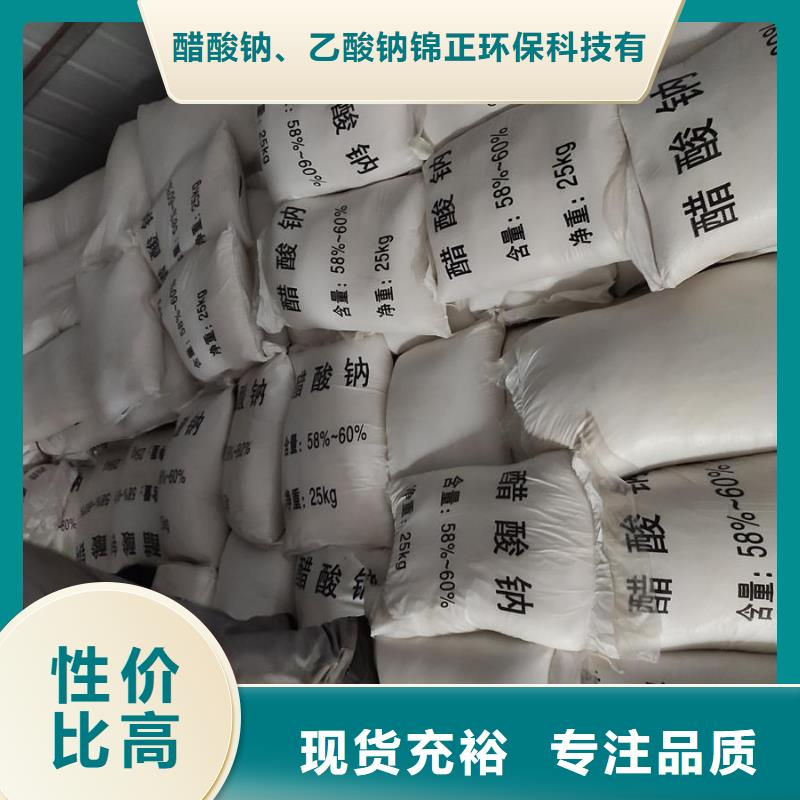 
工业乙酸钠产品参数