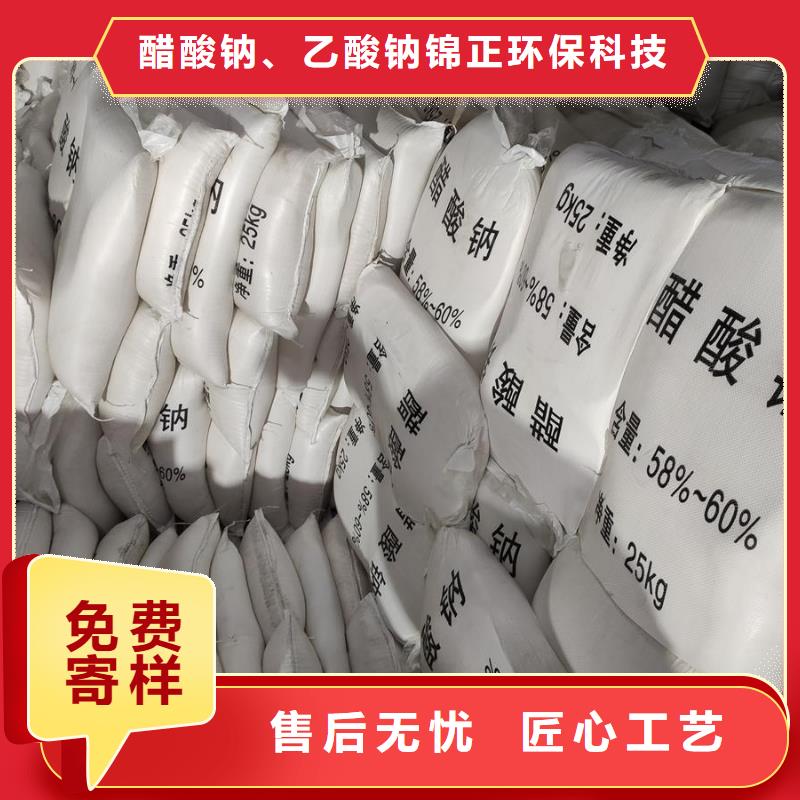 醋酸钠的用途污水处理基本介绍