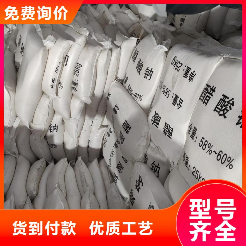 乙酸钠生产厂家排名_我们是厂家