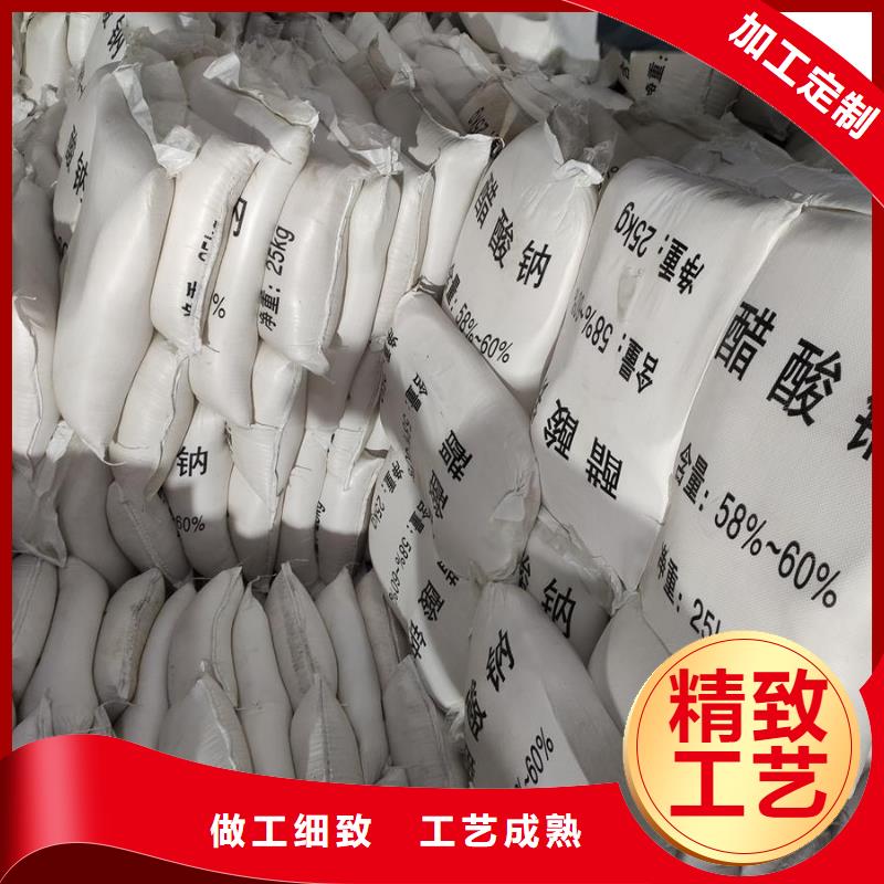 乙酸钠在污水处理用途_价格实在