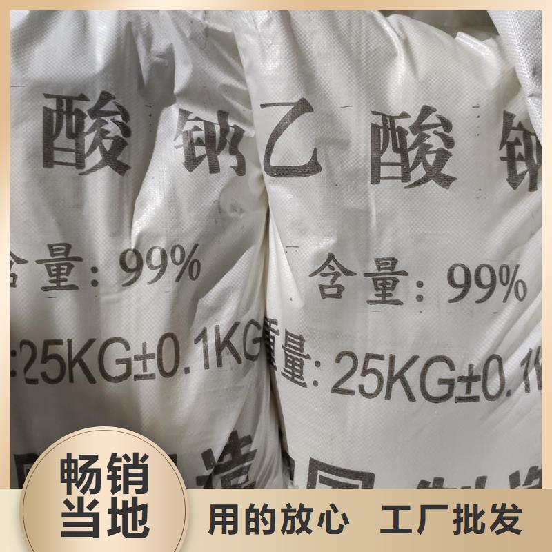 醋酸钠别名厂家、报价