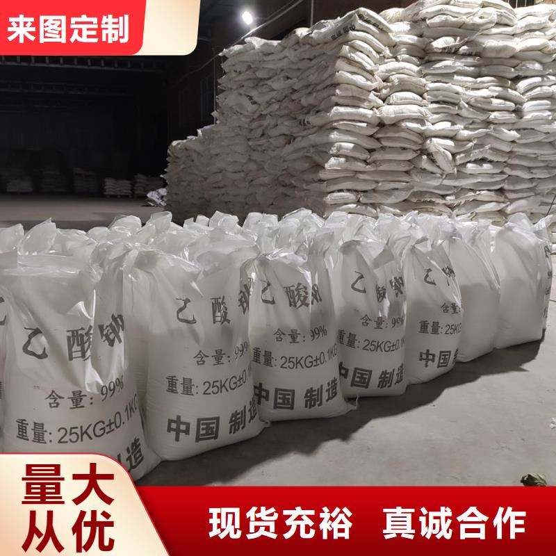 醋酸钠的用途污水处理可加工设计
