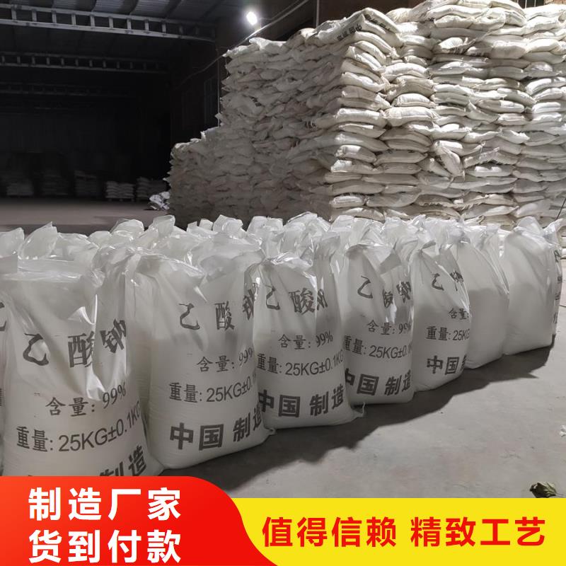 加工定制醋酸钠的用途
