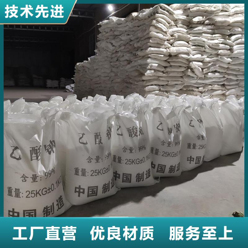 污水处理乙酸钠加多了怎么办公司发货快