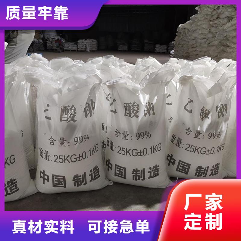 醋酸钠生产品种多样