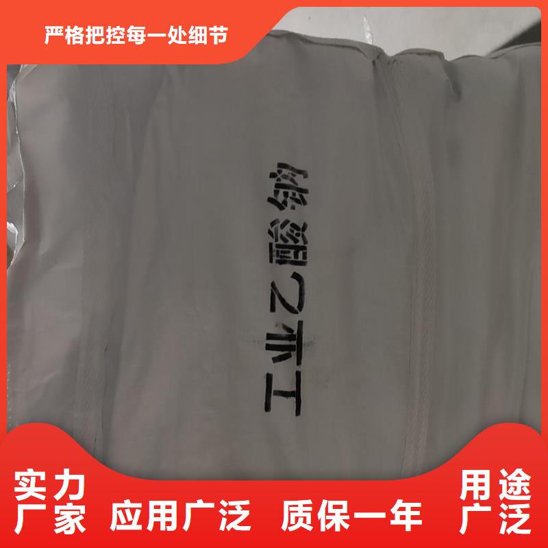 专业销售工业污水处理醋酸钠质量有保证