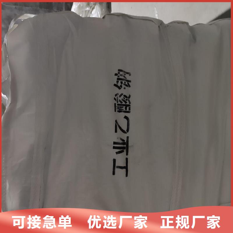 污水处理乙酸钠10年品质_可信赖