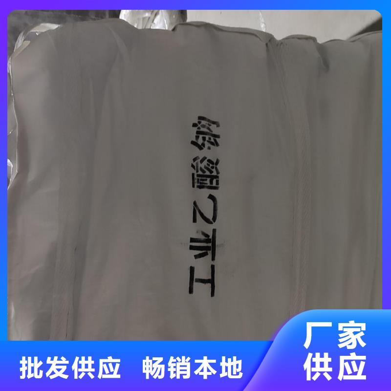 醋酸钠碳源低价保真