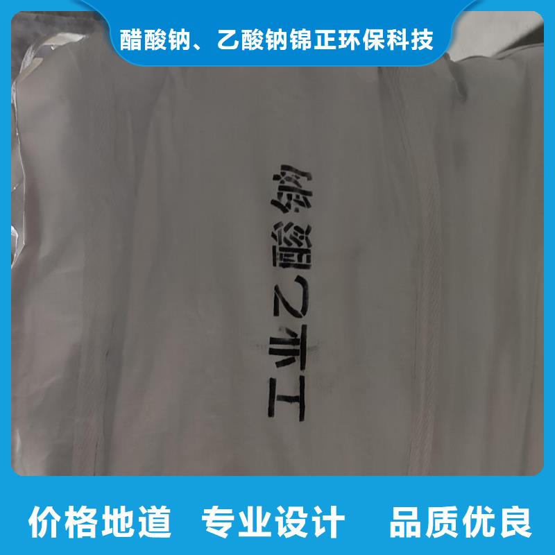 工业醋酸钠工厂货源