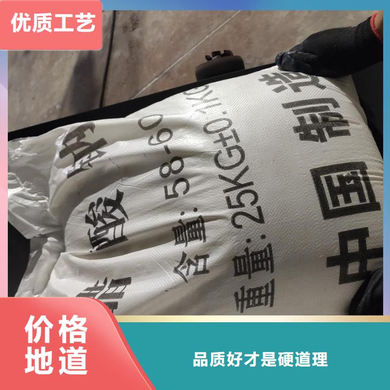 结晶醋酸钠-结晶醋酸钠厂家直销