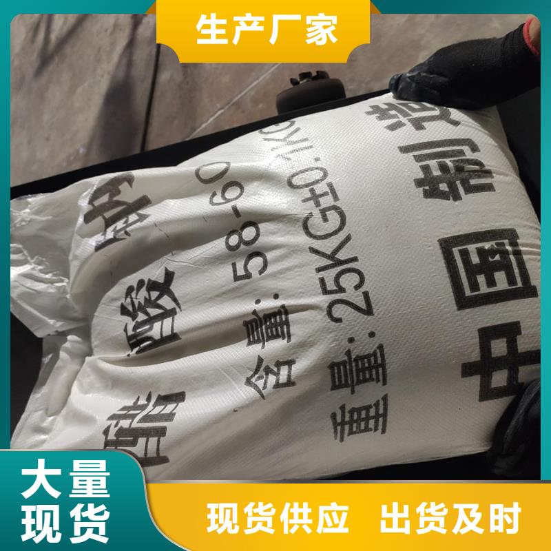 做乙酸钠的厂家
