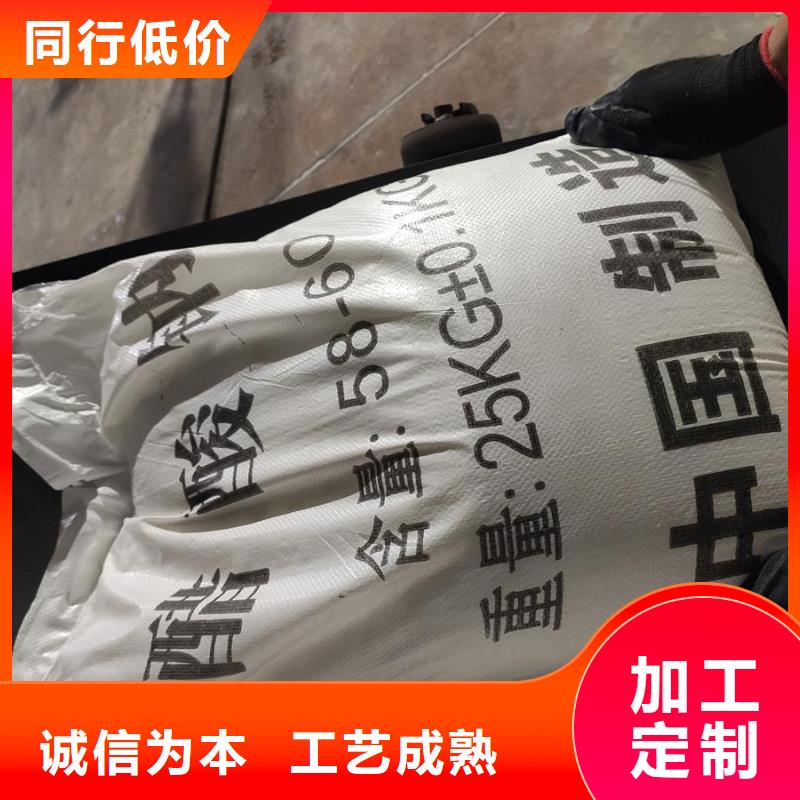 发货及时的无水醋酸钠价格供货商