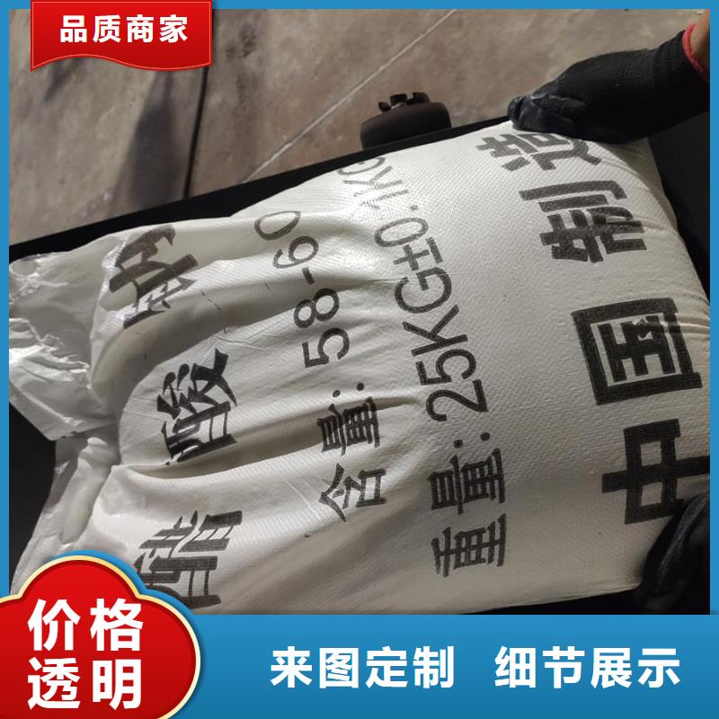 库存充足的醋酸钠生产厂家供货商
