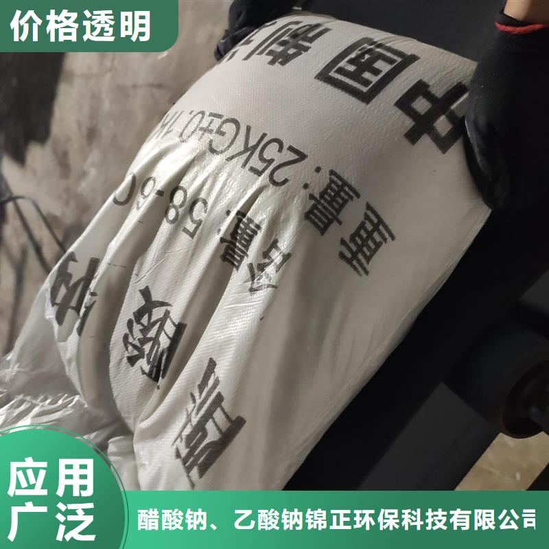 乙酸钠生产厂家排名_我们是厂家