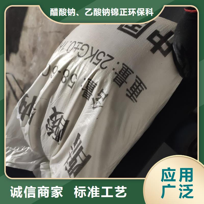 无水醋酸钠厂家广受好评