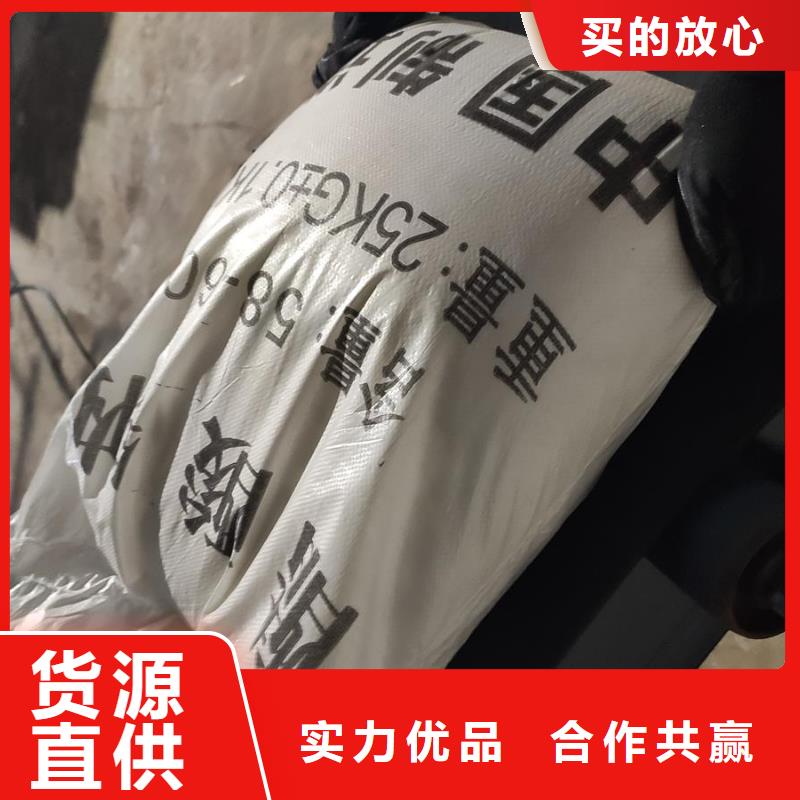 定制醋酸钠现货供应的生产厂家