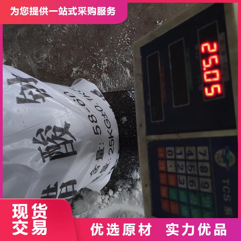 专业销售工业污水处理醋酸钠质量有保证