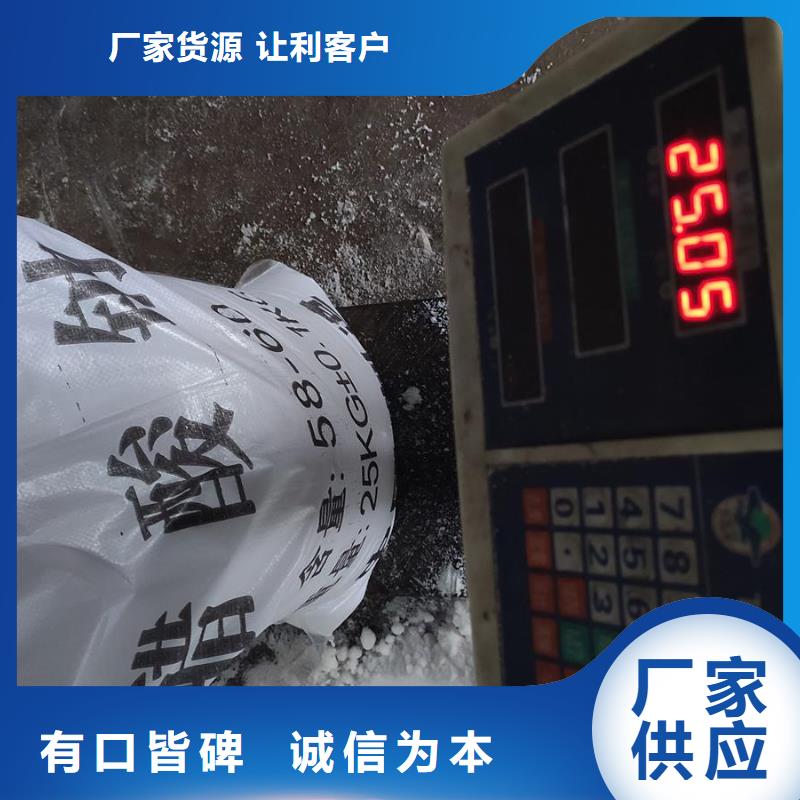 污水处理醋酸钠厂家价格便宜