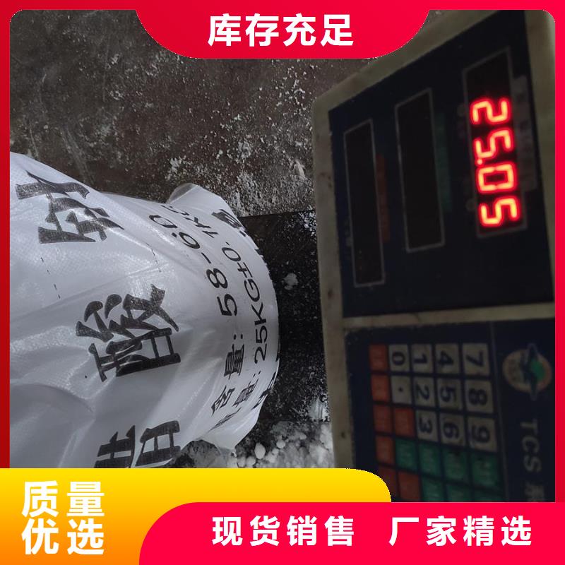 值得信赖的醋酸钠生产厂家
