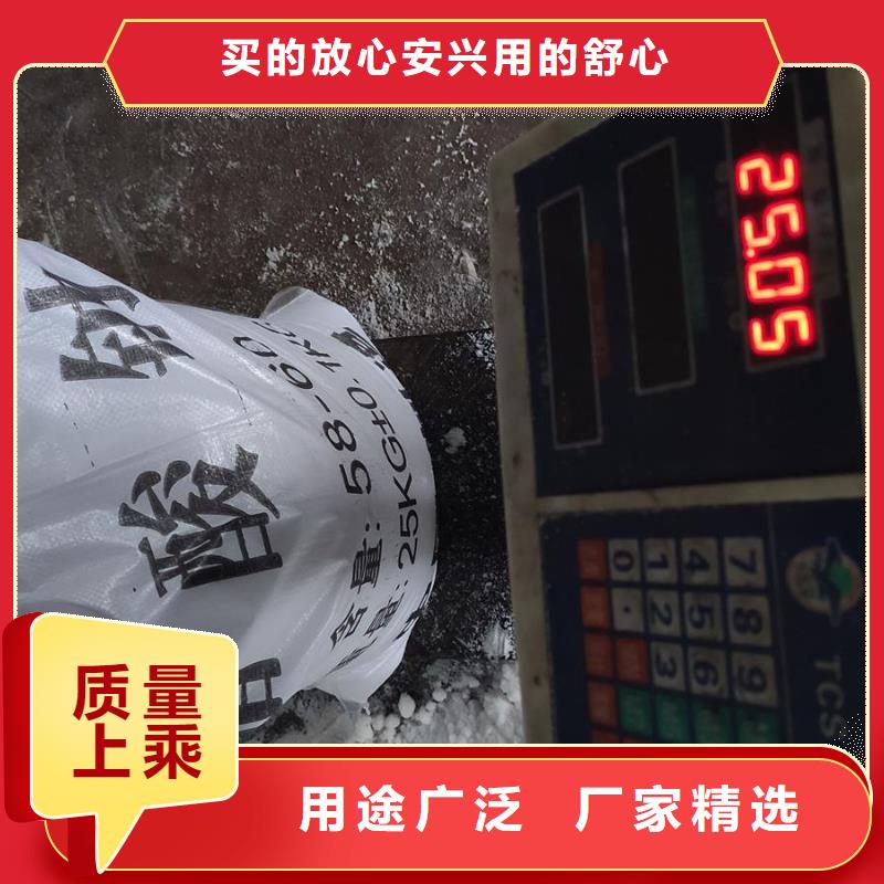 醋酸钠别名厂家、报价