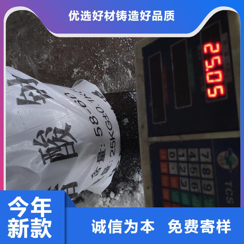 新闻：乙酸钠的ph值是多少生产厂家