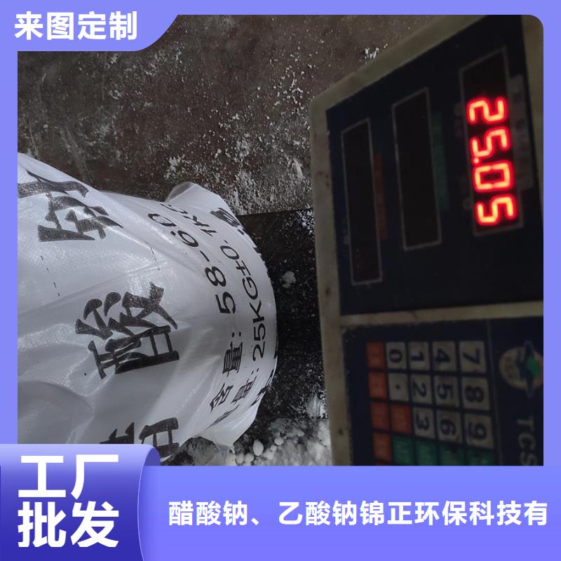 醋酸钠价格多少钱一吨、醋酸钠价格多少钱一吨生产厂家