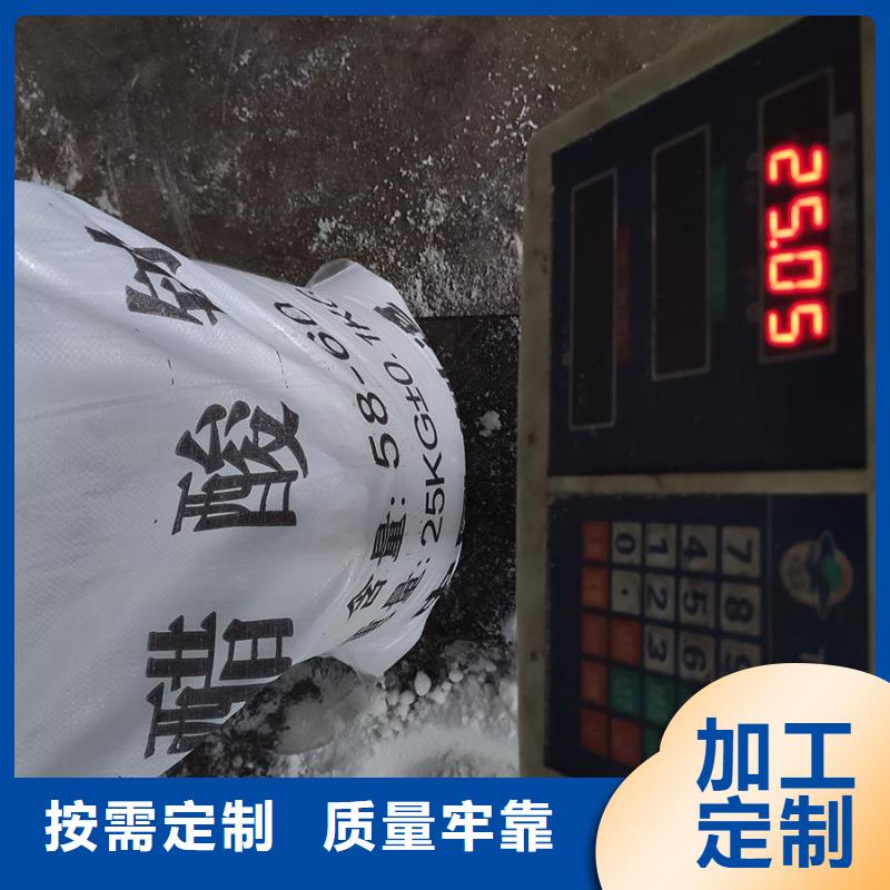 2025经验丰富#醋酸钠在哪里买定制#源头厂家