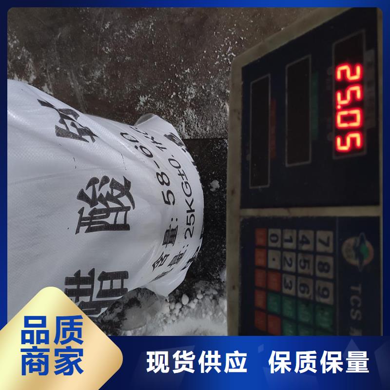 
三水合醋酸钠
物流快捷