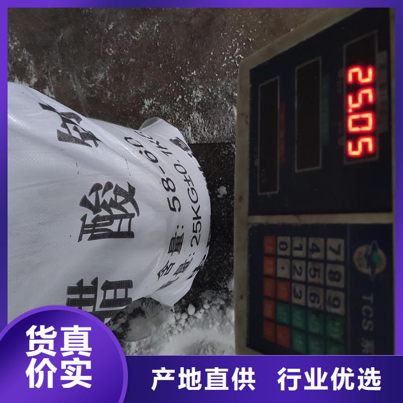 醋酸钠锦正科技品牌:醋酸钠、乙酸钠锦正环保科技有限公司