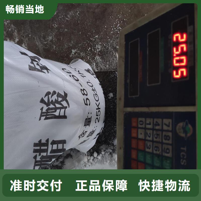 质量优的粉末醋酸钠现货厂家