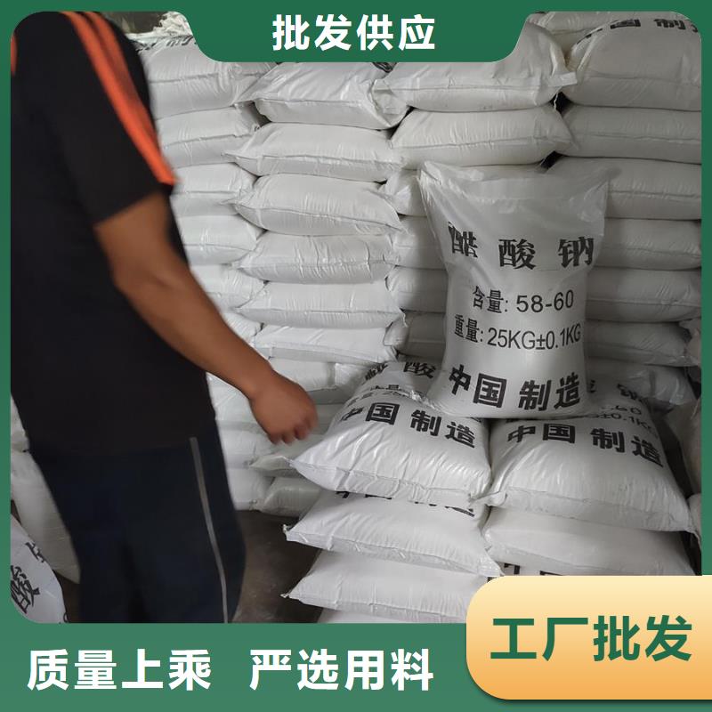 三水醋酸钠的标准-三水醋酸钠的标准价格低