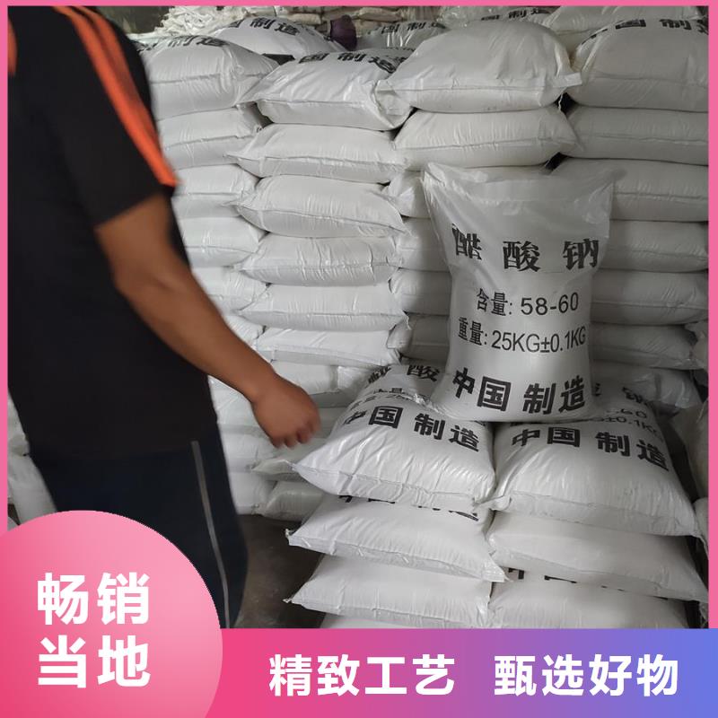 培菌醋酸钠厂家价格透明