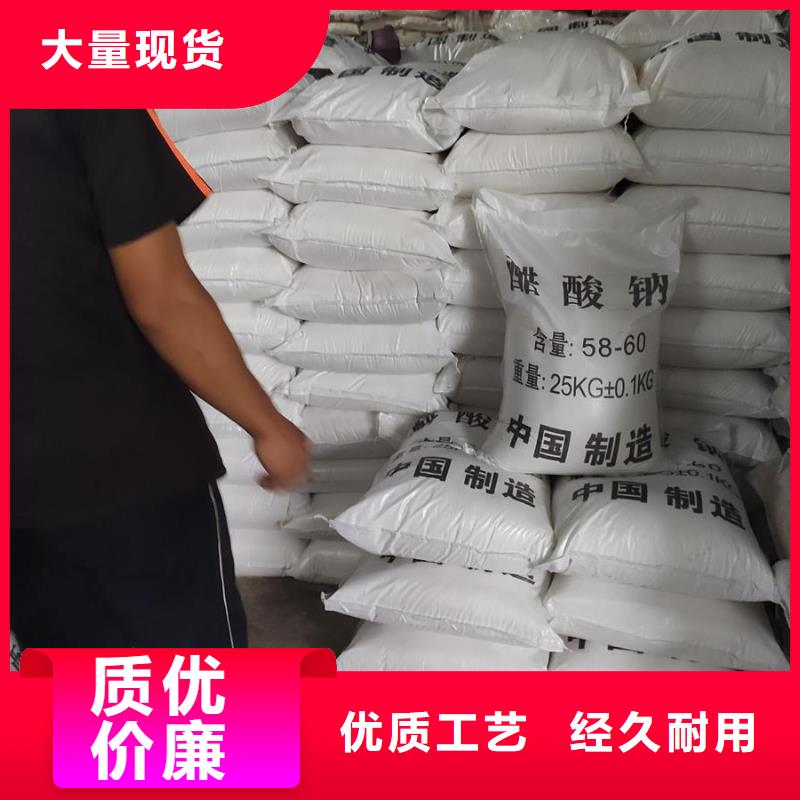 经验丰富的全球醋酸盐生产基地公司