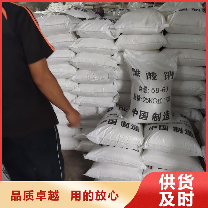 乙酸钠/醋酸钠可靠的商家