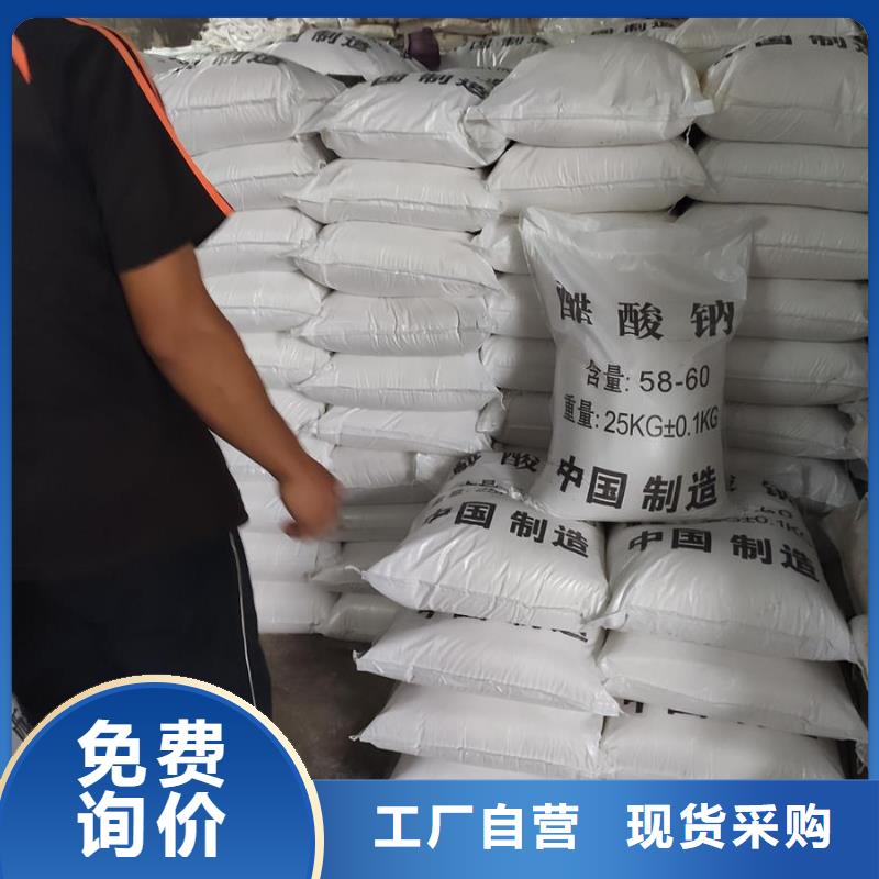 工业醋酸钠工厂货源