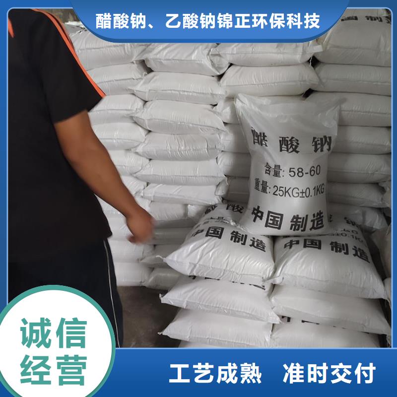 采购三水醋酸钠【无中间商】