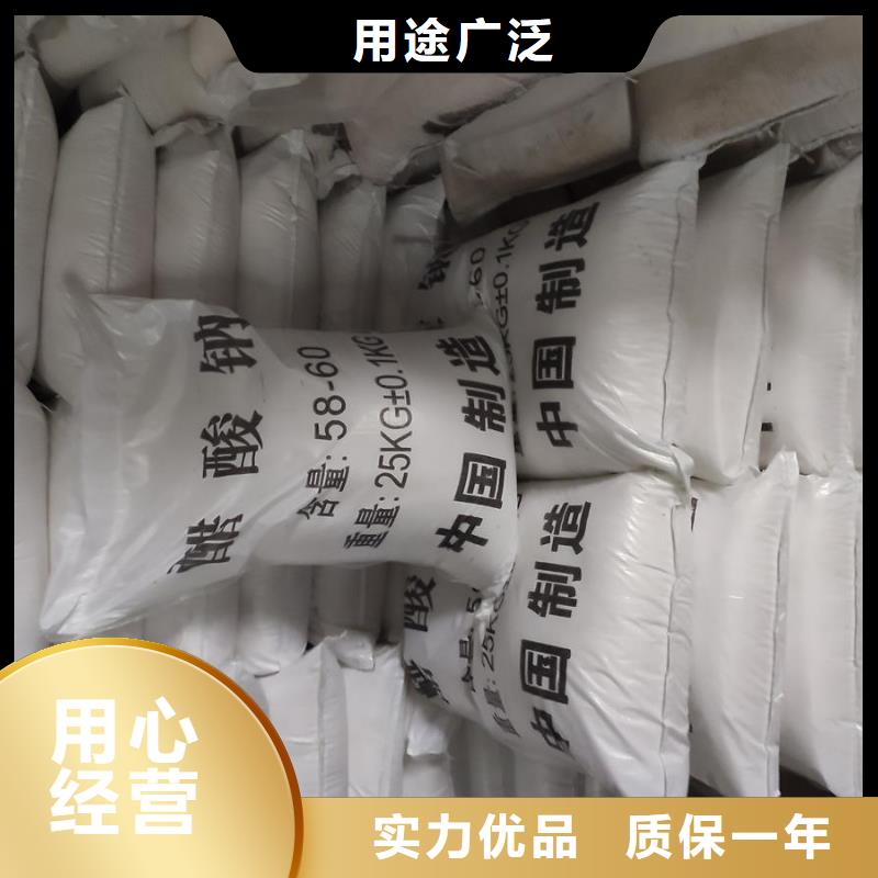 优惠的三水醋酸钠
