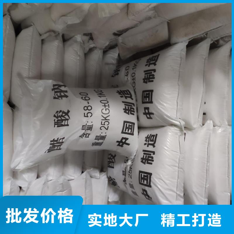 醋酸钠实验现货质量好